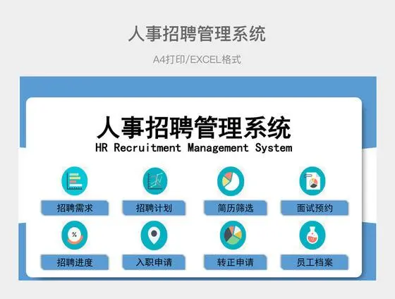 招聘系统App小程序源码开发：技术架构与实现策略_招聘小程序_05