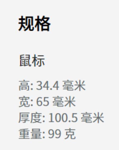 罗技鼠标滚轮无阻尼_鼠标滚轮滑动没反应 (https://mushiming.com/)  第6张