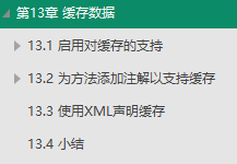 阿里架构师耗时三个月整理的 Spring实战笔记：入门到实战