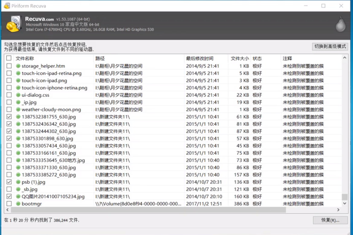 固态硬盘有哪些协议知识点？「建议收藏」