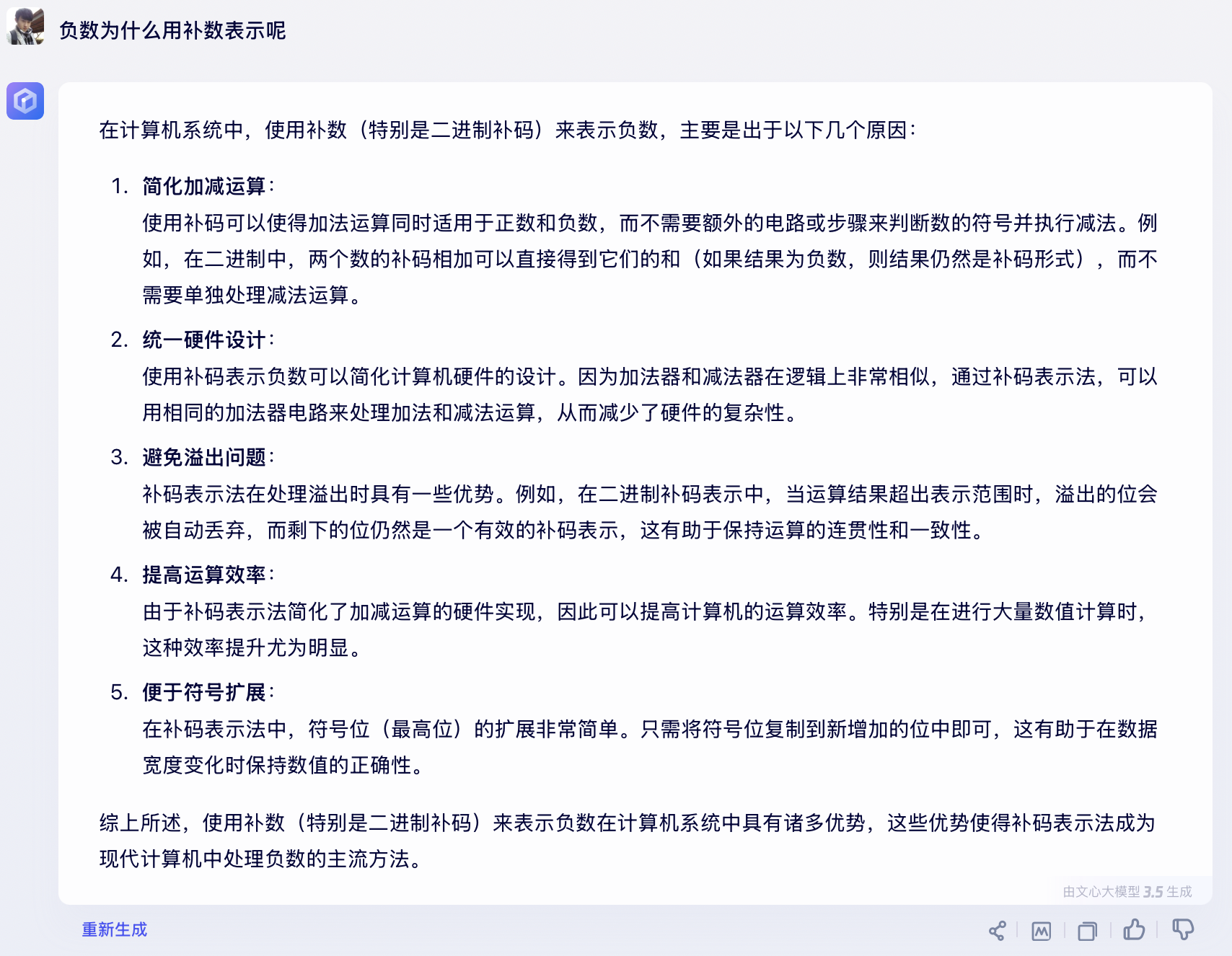 47505b6a8b26d76c4431f54d2f06e61d.png