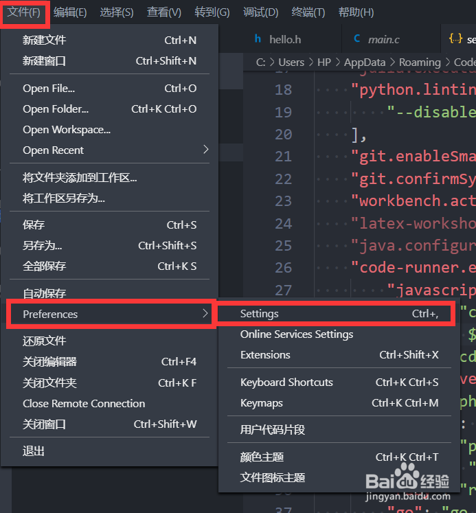 vscode: Code Runner如何直接运行多文件C程序