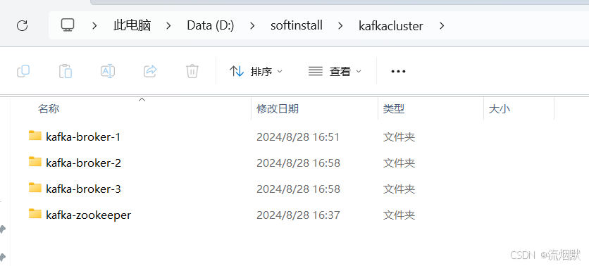 Kafka【三】Windows下安装Kafka集群_集群部署