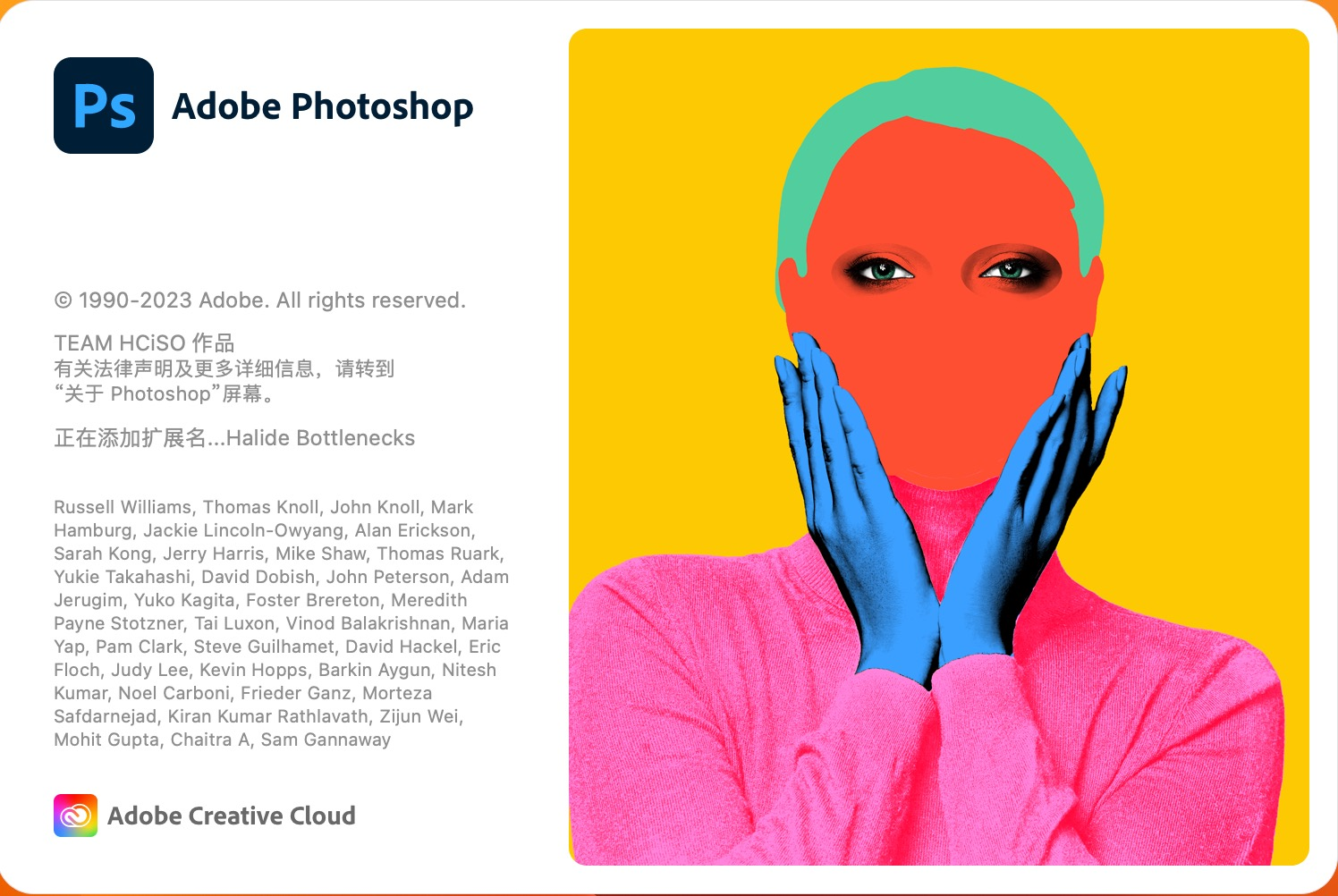 Adobe Photoshop 2023. 2023 Для фотошопа. Photoshop Beta. Adobe Photoshop 2023 Интерфейс.