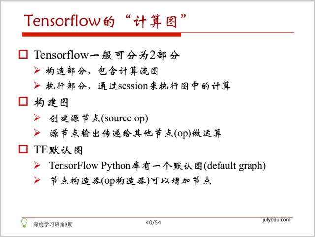 机器学习面试题1~60