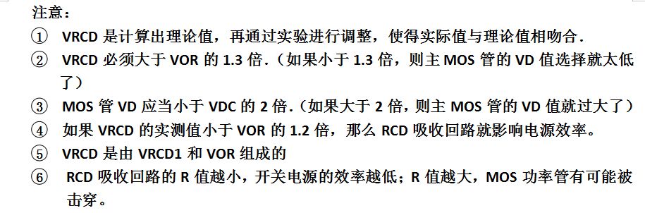 技术大牛的反激电源设计总结经验(建议收藏)_pi反激电路设计-CSDN博客