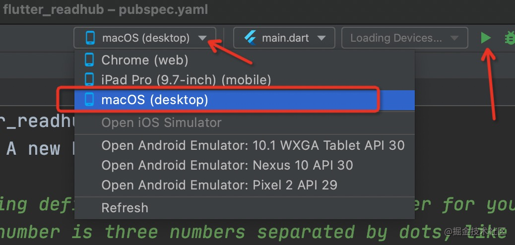 Android Studio