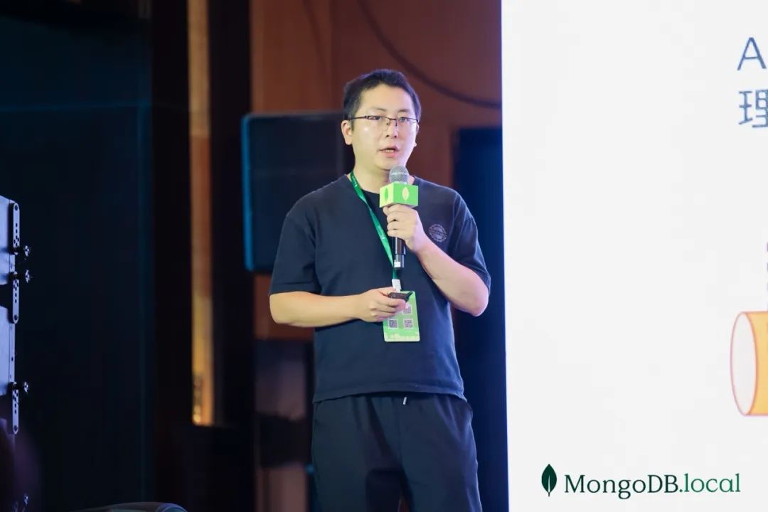 XTransfer技术专家亮相2024MongoDB中国用户大会_数据