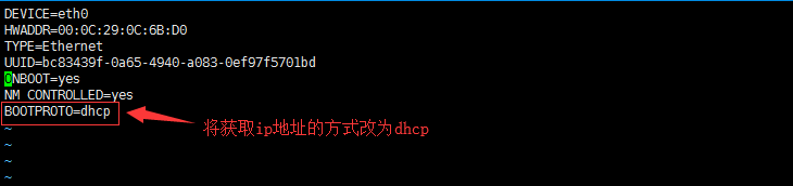 超详细Linux配置DHCP服务器