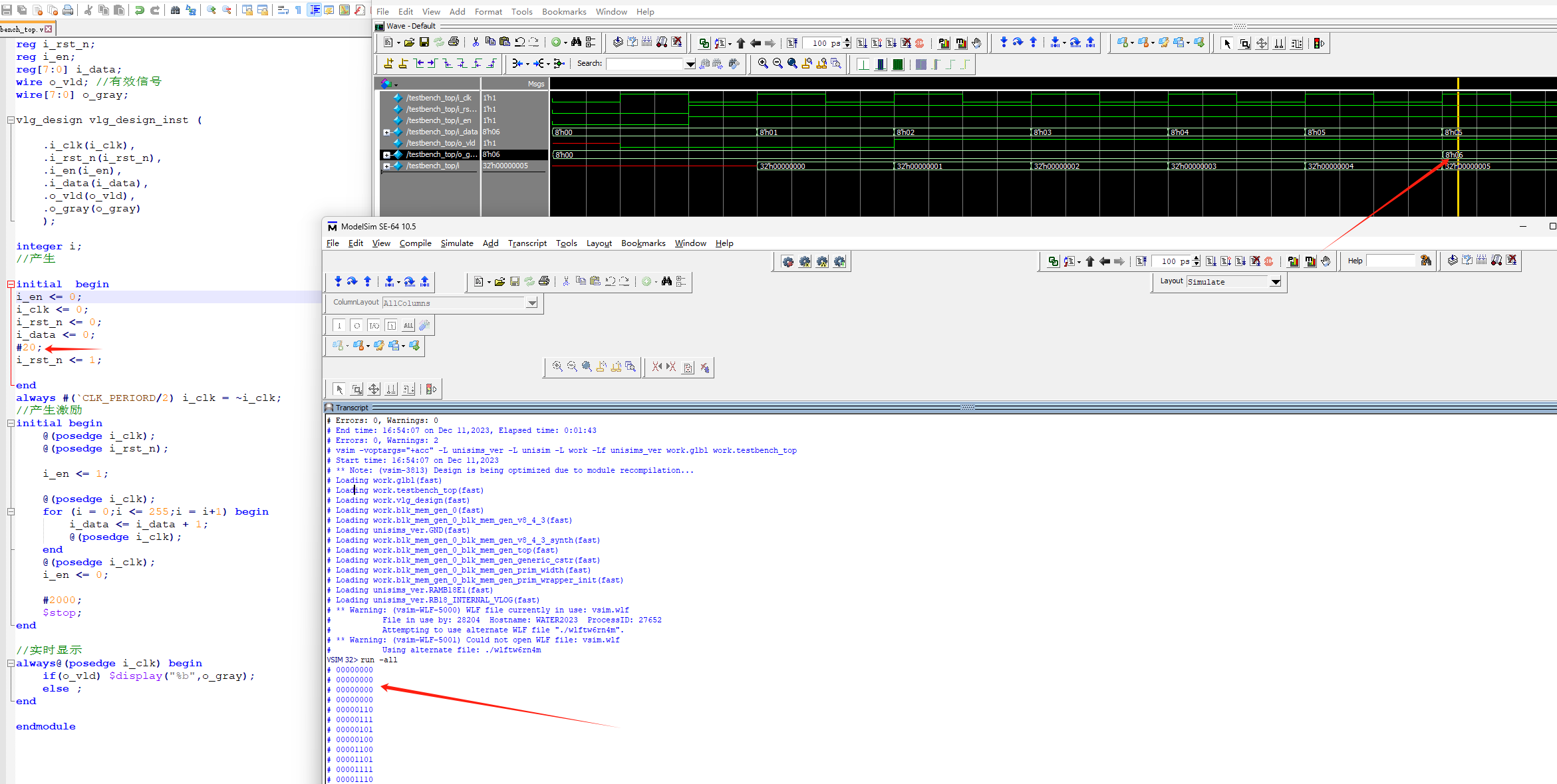 【FPGA/verilog -入门学习9】verilog基于查找表的8位格雷码转换