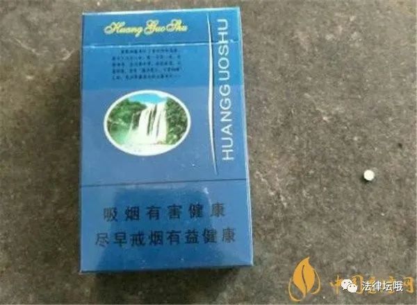 七度空间338多少钱一包黄果树香烟价格表图蓝色黄果树多少钱一包