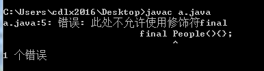 java final被覆盖_java中的final的使用