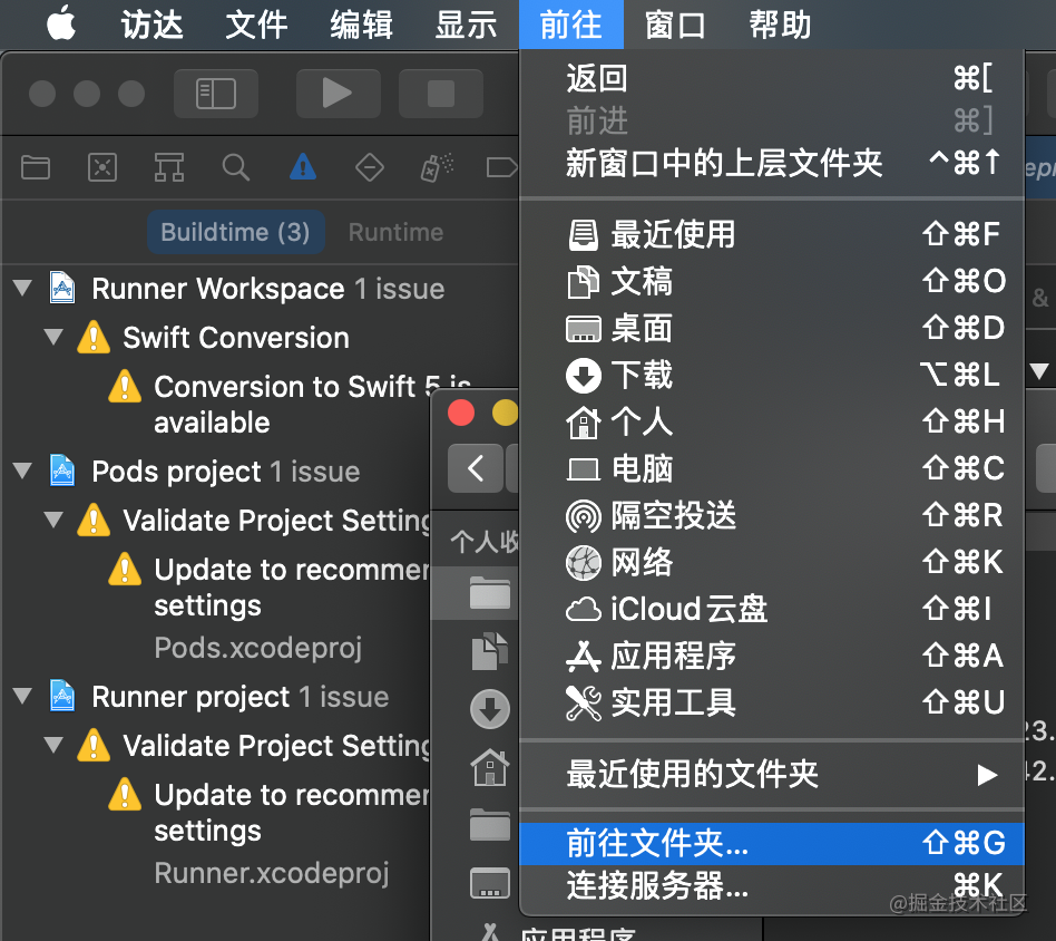 如何找到Xcode中下载的Provisioning Profile文件_xcode profilesCSDN博客