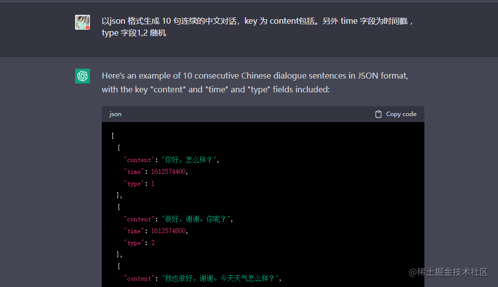 Flutter  ChatGPT |  代码生成器