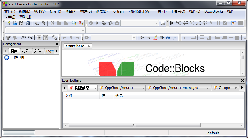 C语言编译器（C语言编程软件）完全攻略（第二十一部分：Code::Blocks汉化教程（附带汉化包））