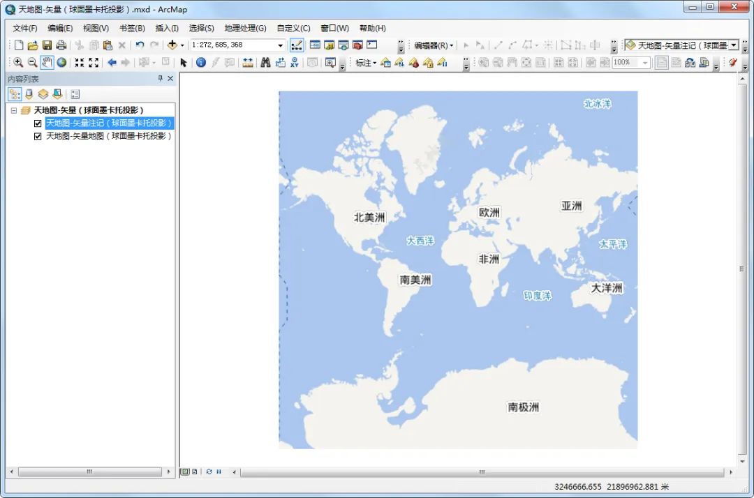 如何使用ArcGIS加载天地图