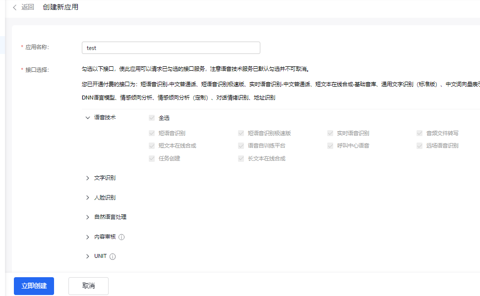WeChat screenshot_20221130182151.png