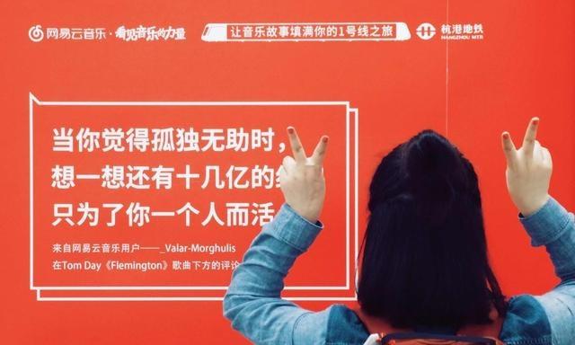 网易云音乐评论墙php源码网易云音乐热评墙那些令人感慨的句子哪一句