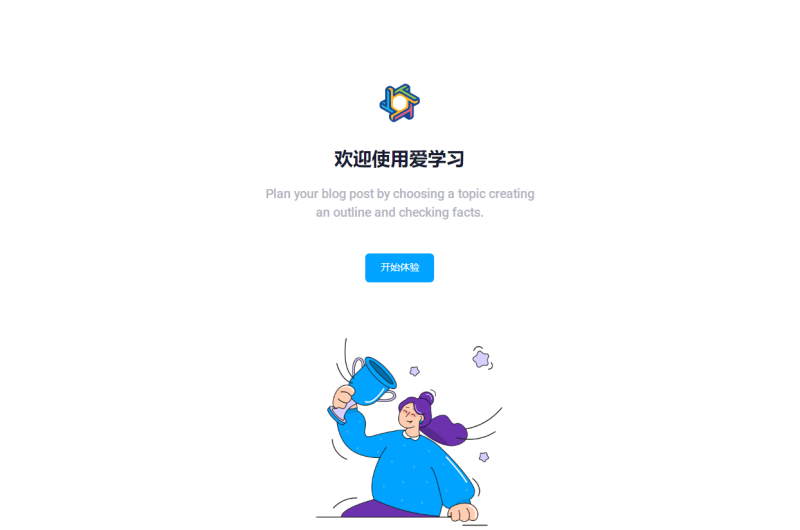 最新大学生代刷网课系统源码,刷网课平台系统源码_网课 代挂系统源码-CSDN博客