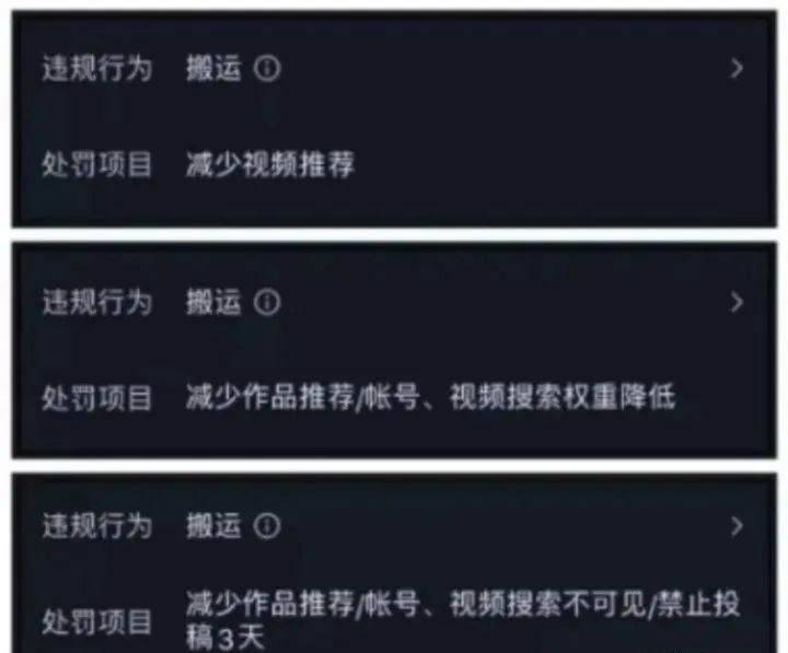 抖音被限流怎么解决_怎样解决抖音限流问题_抖声限流是什么意思