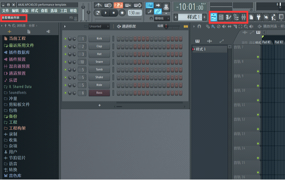 FL Studio 20 For Mac(水果编曲软件) v20.0.1.22苹果电脑版