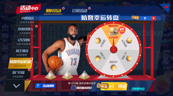 前端一刷新reqsession就没值了nba篮球大师双十一嘉年华开启nba篮球