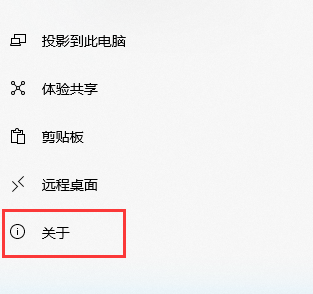 Windows电脑怎样修改电脑的名称？