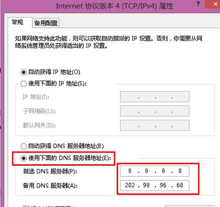 电脑登陆不了网页的服务器地址,电脑登陆qq打不开网页怎么设置