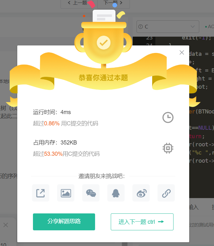 image-20220816184754067