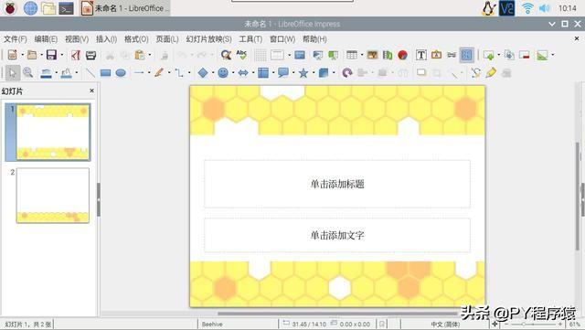 两台电脑mpi并行搭建_树莓派是世界上最便宜的电脑,可以用来办公,处理