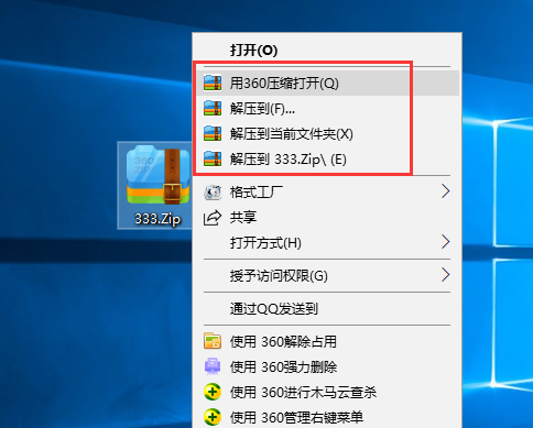 win10系统打开计算机工具在哪个文件夹演示win10电脑怎么打开zip文件