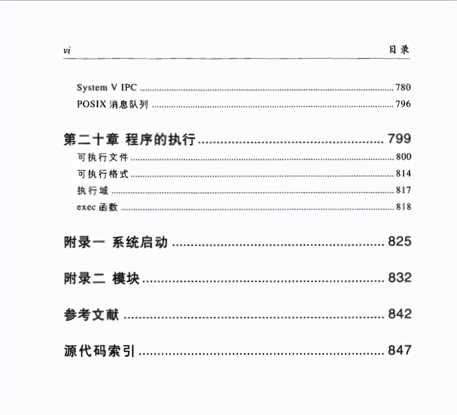 字节因它而跳动！顶级资深大牛整理的“深入理解Linux内核”