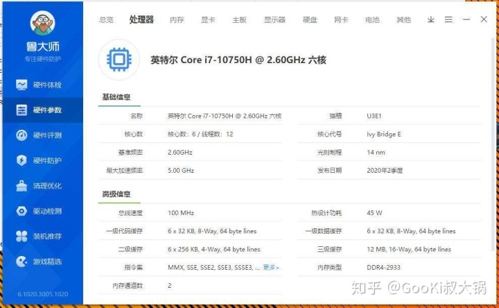 飞行堡垒7外接显示器没声音我超级赛亚人飞行堡垒8龙珠特别版战力到底