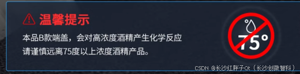 结构开发笔记(一)：外壳IP防水等级与IP防水铝壳体初步选型_外壳选型_18