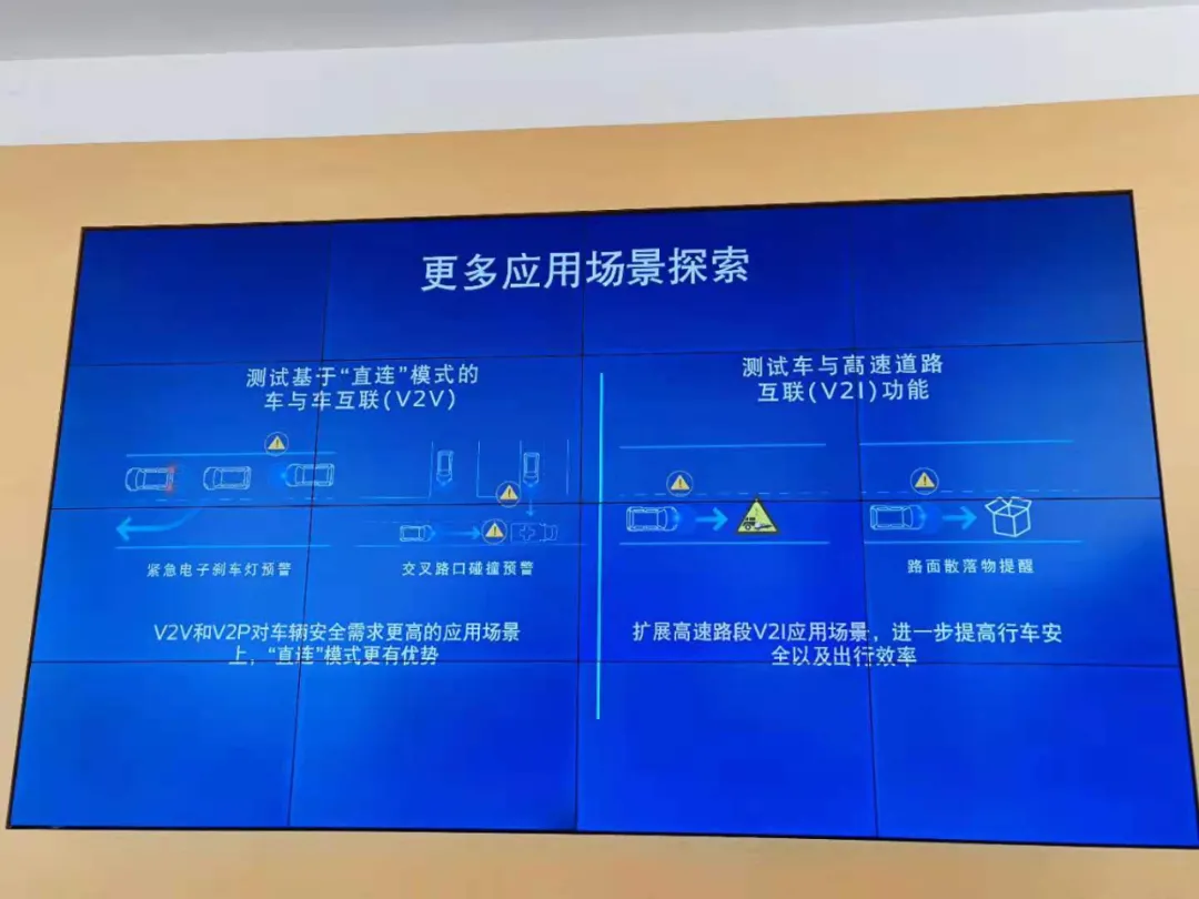 国内首家C-V2X功能大规模上车，福特车路协同系统商业化落地路径