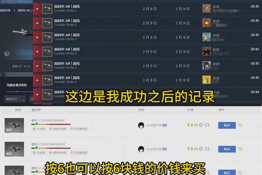 steam游戏搬砖，跨国信息差项目，每天1小时收益也很不错