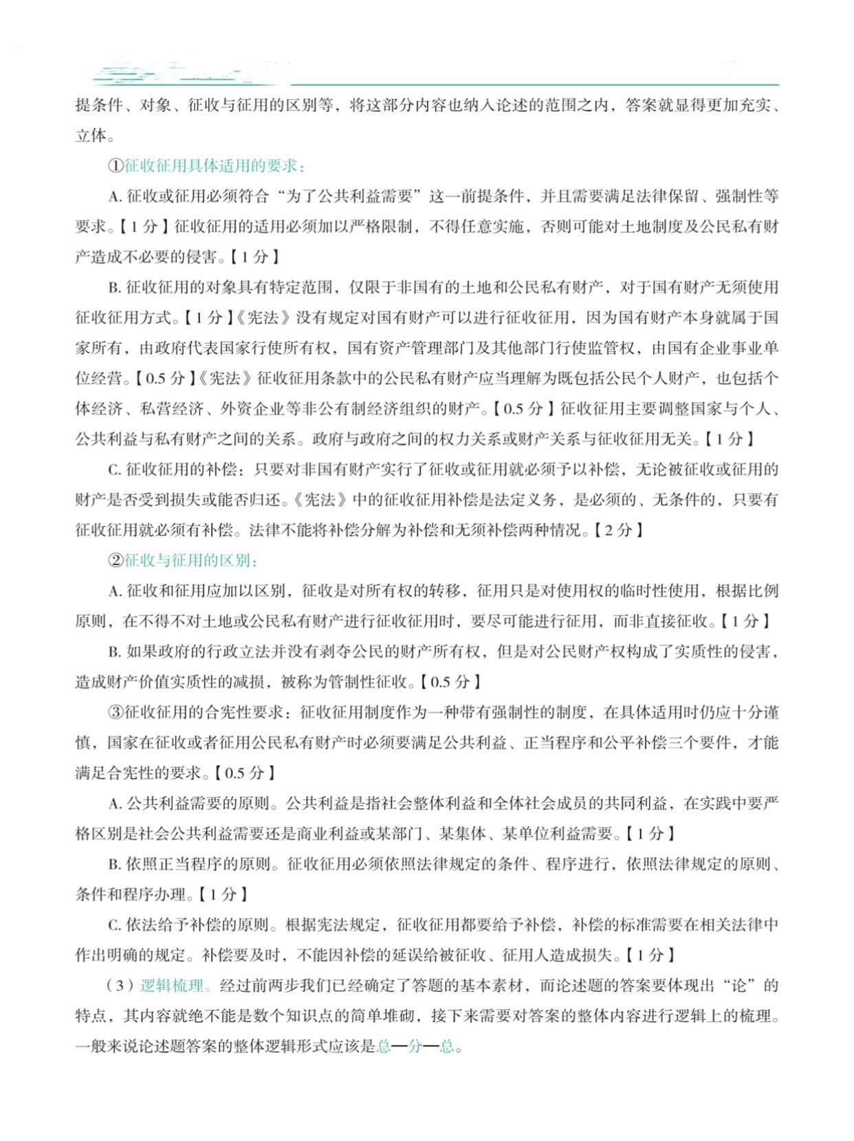 47bee77be73ee4b87e5214e9028b788d.jpeg