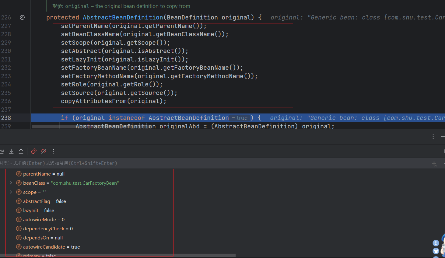 Spring源码分析（六）Bean的加载过程CSDN博客