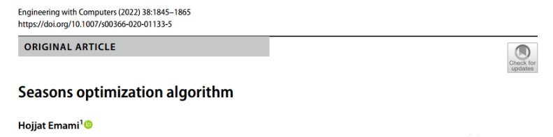 【智能算法】季节优化算法Seasons optimization algorithm【2023最新智能优化算法合集】