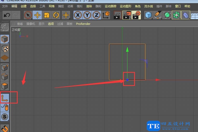 How to move the coordinate axis in C4D? Tips for moving the coordinate axis position in C4D