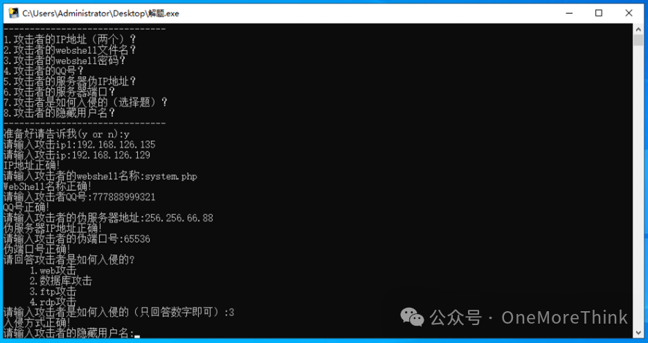 47d292d381640eaad3d89ed12ed7bb9c.png
