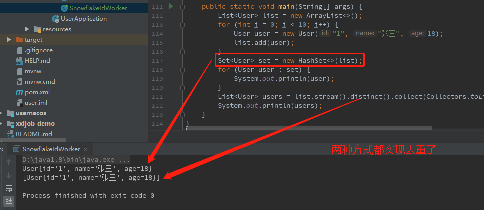 Java基础之浅谈hashCode()和equals()