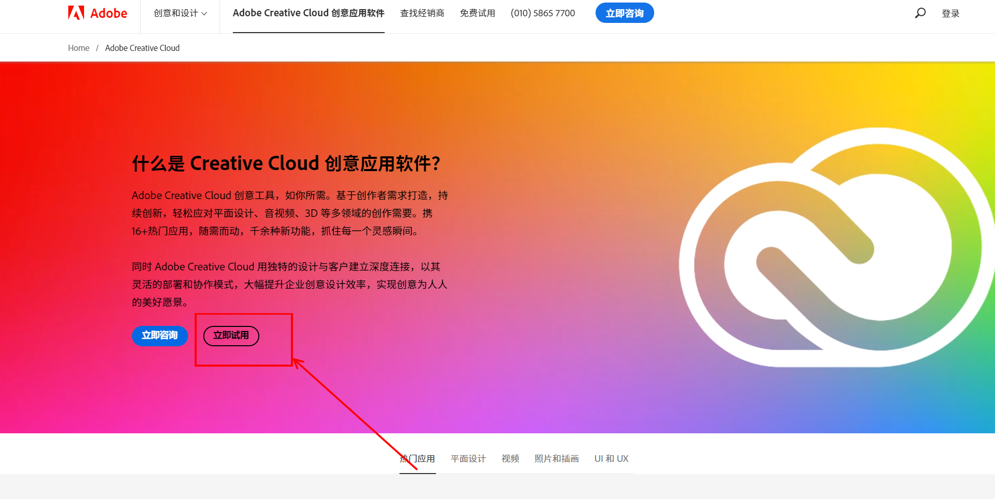 ps beta 2023ai功能 爱国者版本_psbeta要不要卸载-CSDN博客
