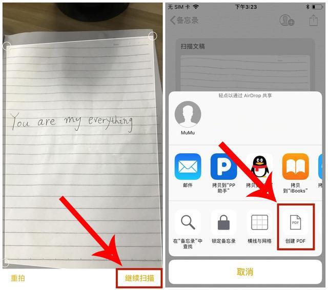一般都是用来记录工作事项或者工作计划,但其实iphone手机备忘录还能
