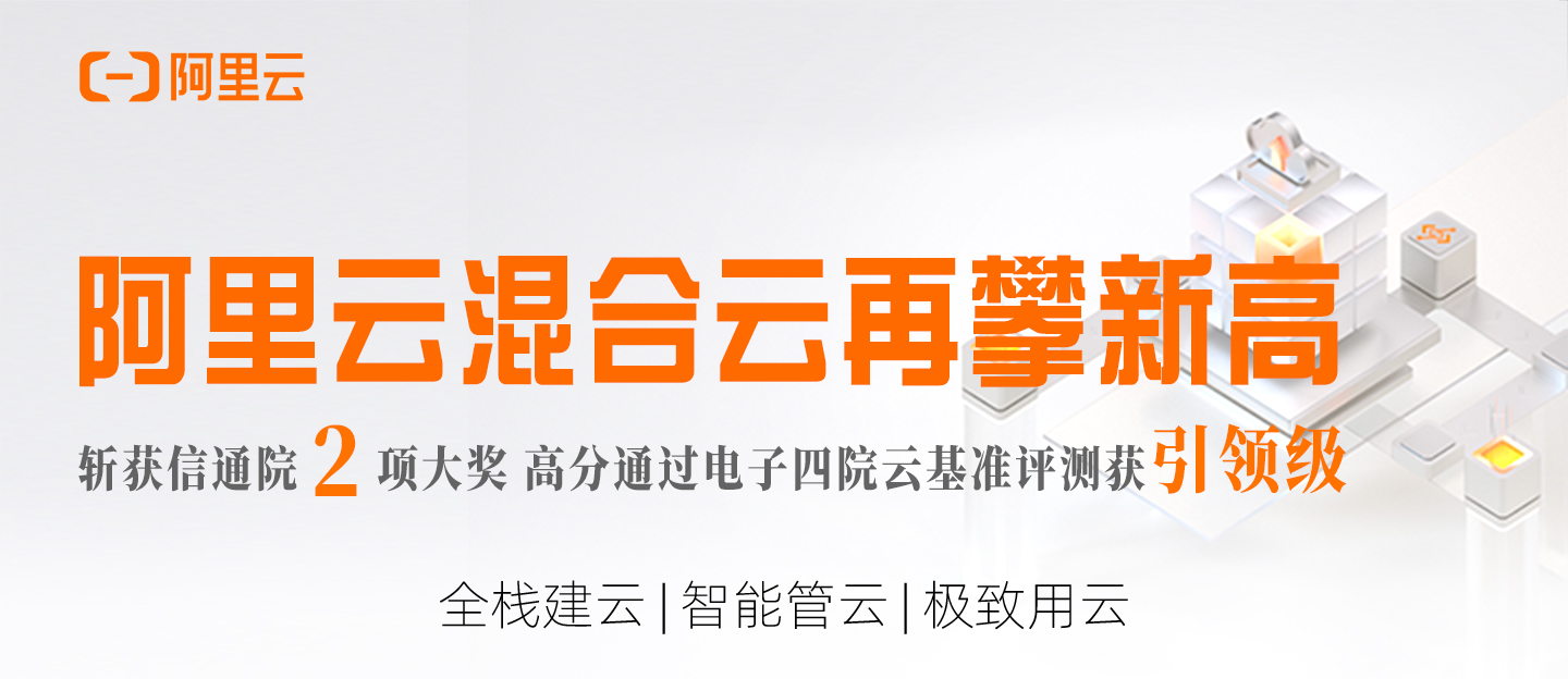 云知尺寸banner对外——知行合一背景@2x对外.jpg
