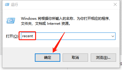 查看win10最近修改的的文件win10 如何查看文件结构发生变化了 Csdn博客 