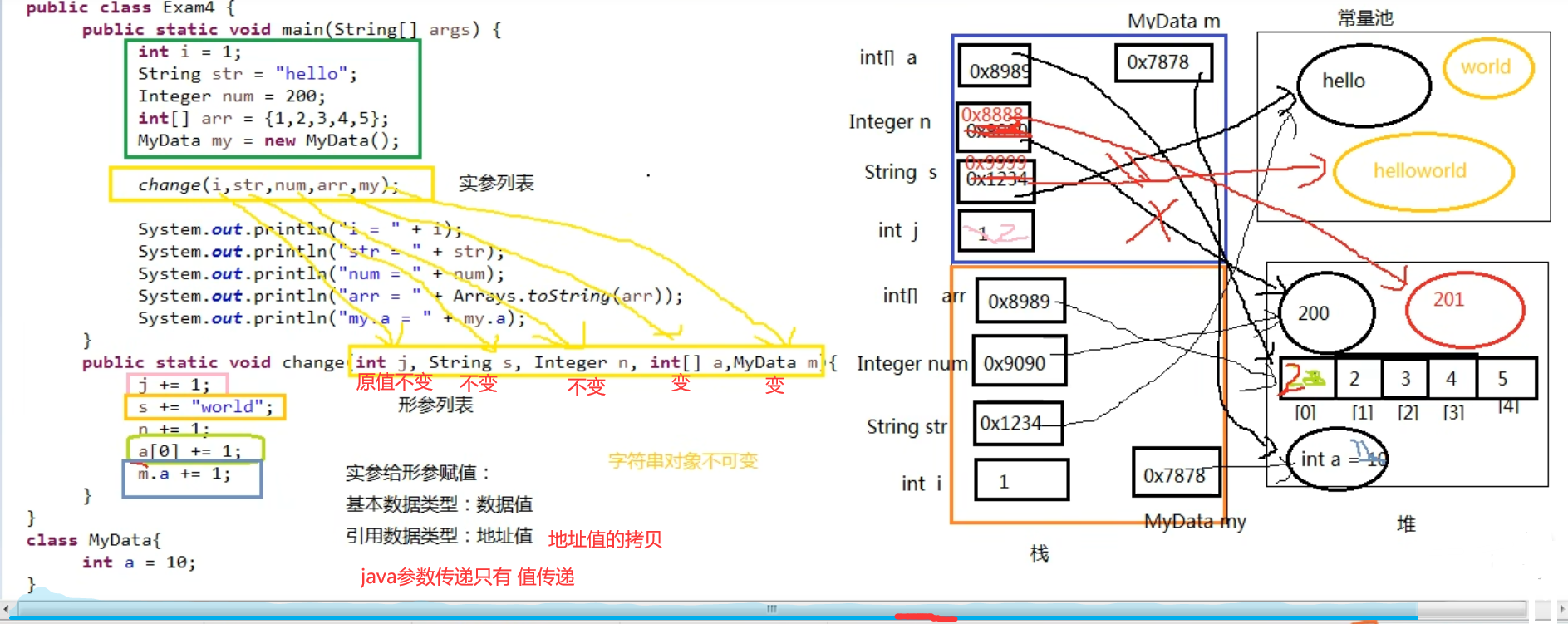 image-20221107184416237