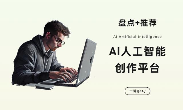 全球ai绘画网站盘点,12个热门ai绘画软件到齐了