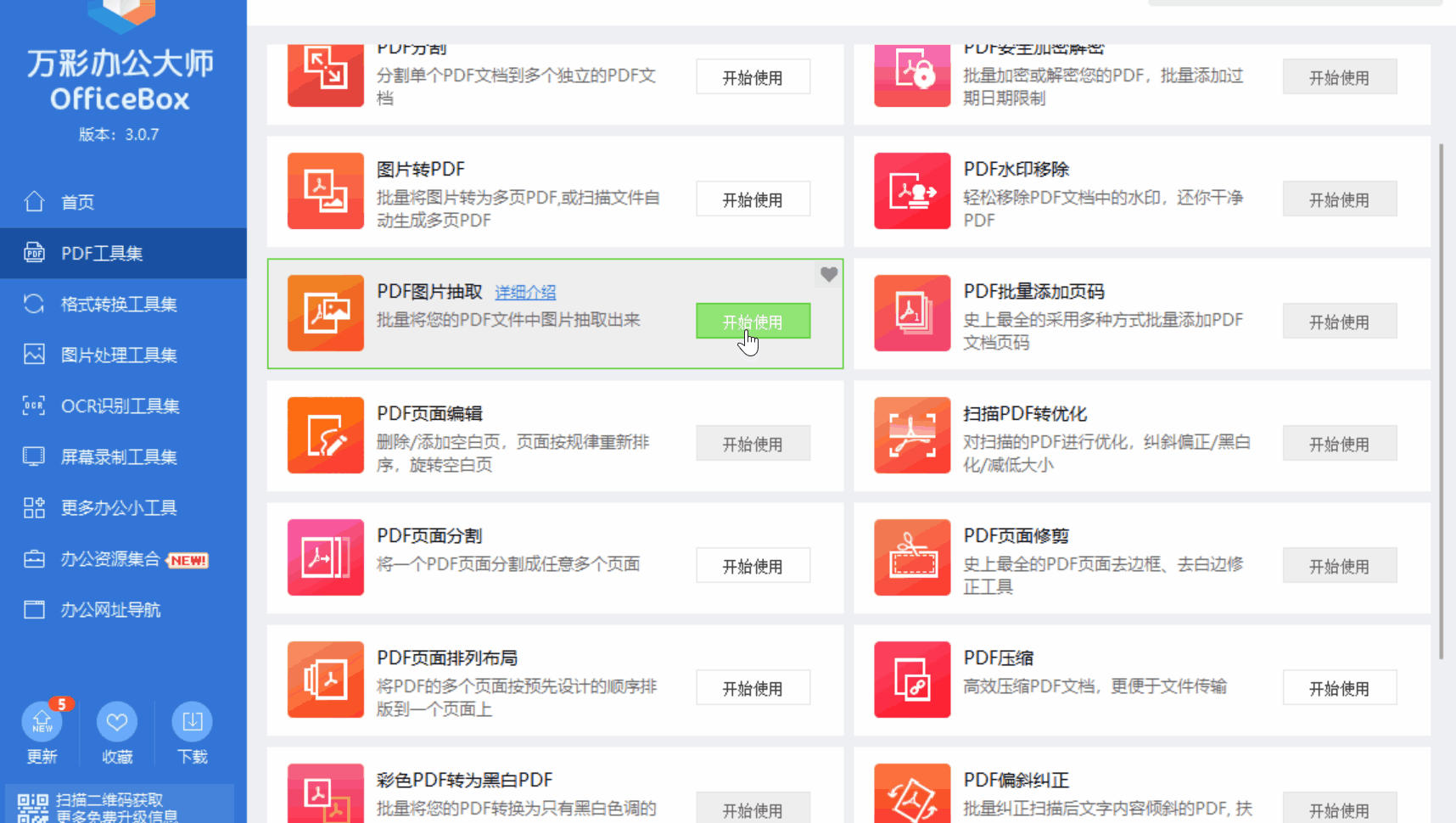 480dd2d35c2ea4a4760e82720a0f23b9.gif