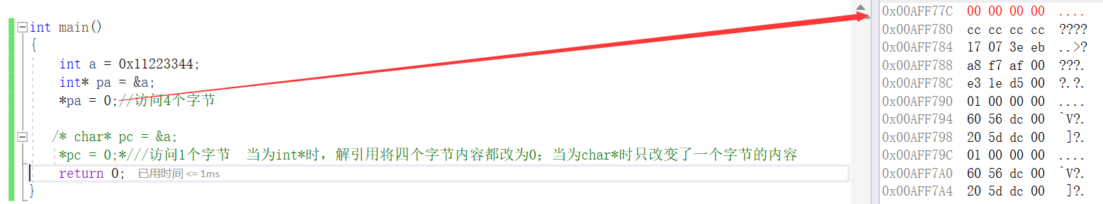 image-20210509124224667